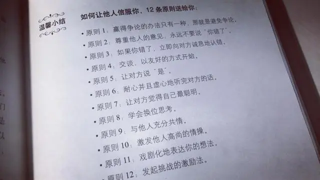 介绍自己生活小技巧_介绍生活小妙招的宣传语_介绍生活小妙招