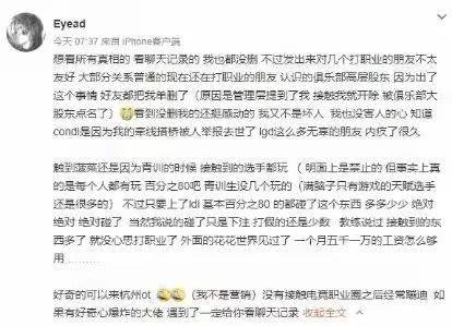 清华电竞专业_清华电竞班录取条件_清华和电竞